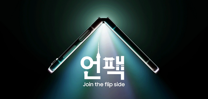 Samsung Galaxy Unpacked Event mit Flip 5 und Fold 5