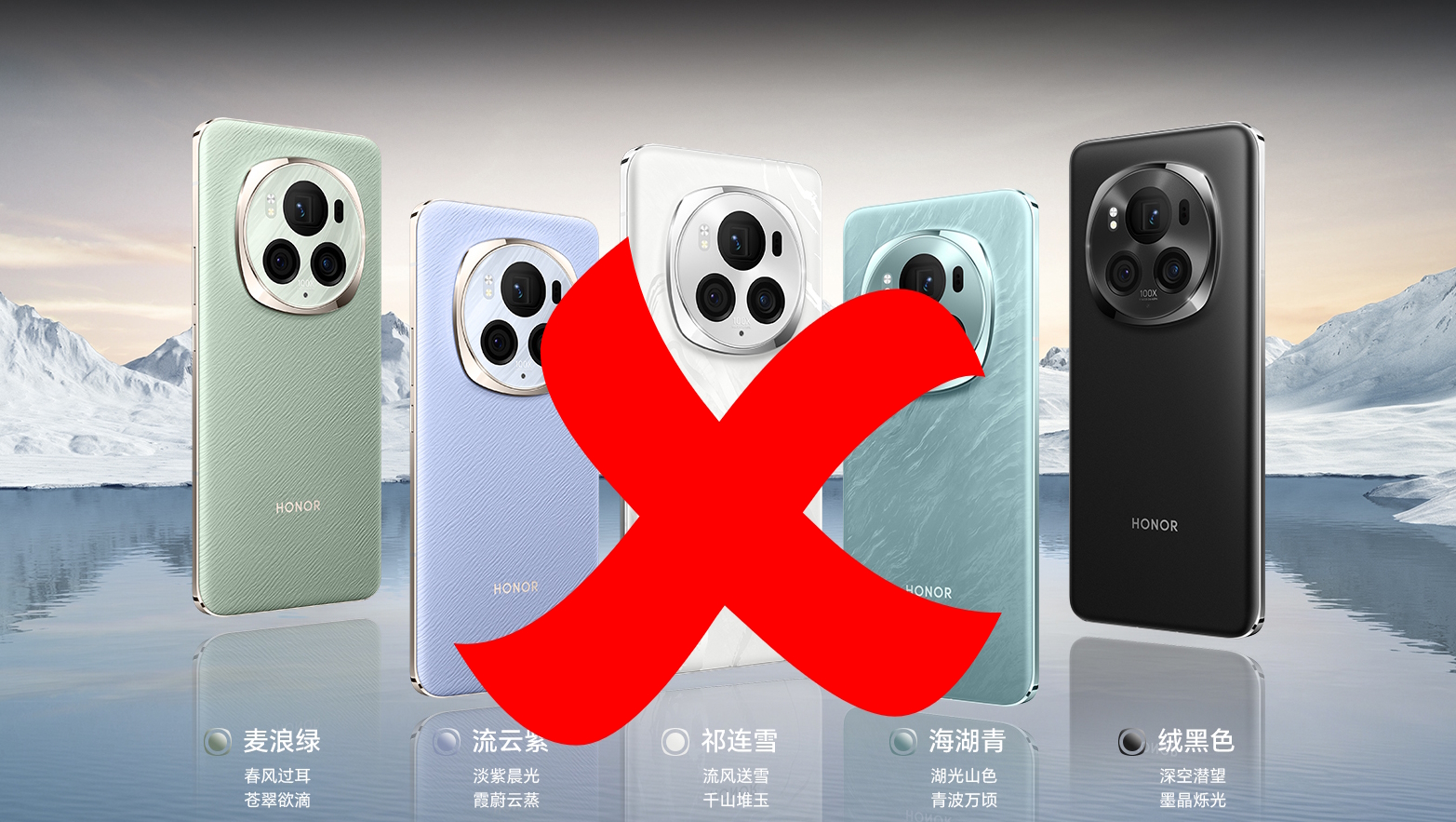 Honor Magic 6 Pro mit Vertrag (Stand April 2024)